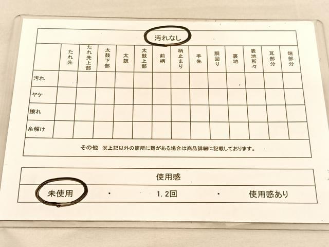 平和屋着物◎六通柄袋帯 瑞鶴 九百錦 金銀糸 正絹 逸品 未使用 BAAU5436hv