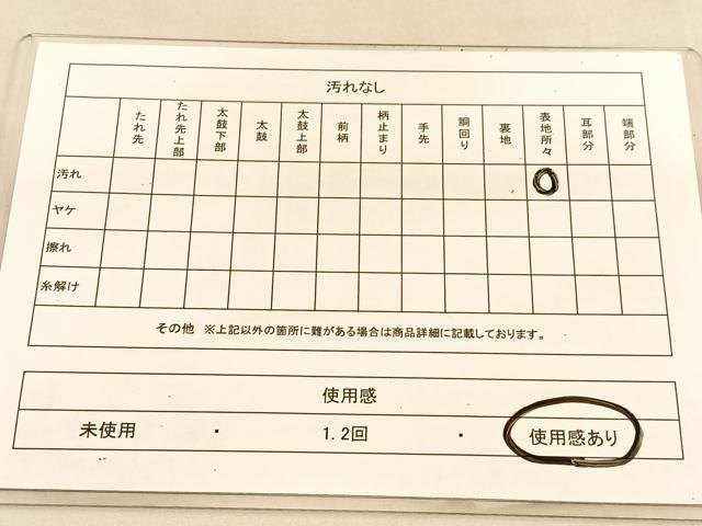 平和屋着物◎六通柄 本袋帯 唐織 宝相華 金銀糸 BAAU5438hv