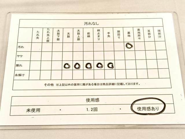 平和屋着物◎六通柄袋帯 鳳凰 金銀糸 正絹 逸品 BAAU5440hv