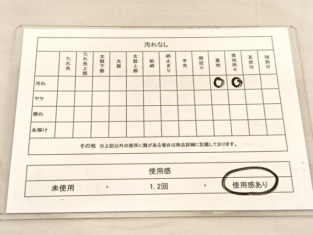 平和屋着物◎六通柄袋帯 唐織 菱天井花文 銀糸 正絹 逸品 BAAU5441hv