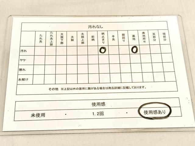平和屋着物◎六通柄袋帯 唐織 エ霞芝草文 金糸 正絹 逸品 BAAU5451hv
