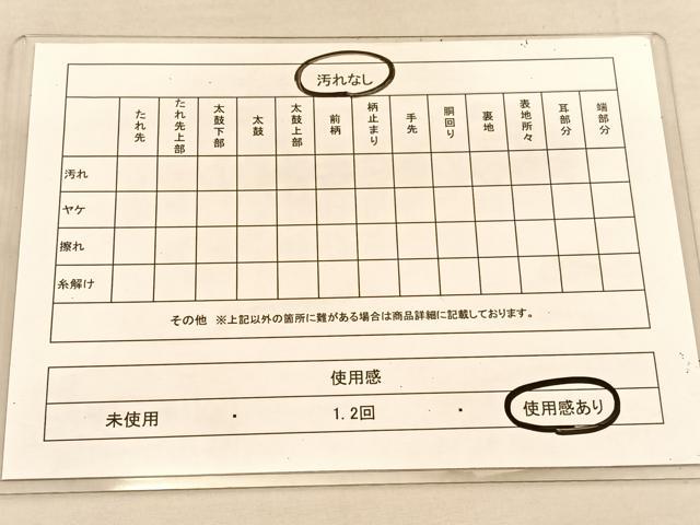 平和屋着物◎六通柄袋帯 唐織 芳趣四君子 金銀糸 正絹 逸品 BAAU5461hv