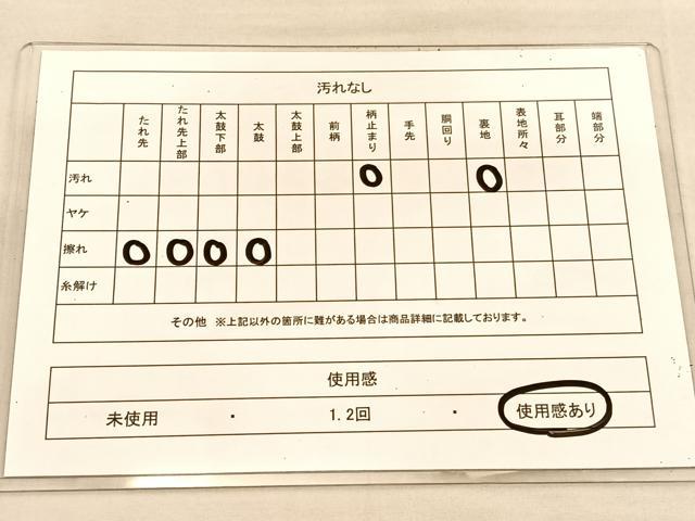 平和屋着物◎六通柄袋帯 唐織 扇面花文 金糸 正絹 逸品 BAAU5462hv
