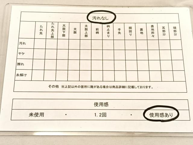平和屋着物◎六通柄袋帯 唐織 春秋雅扇文 金糸 正絹 逸品 BAAU5466hv