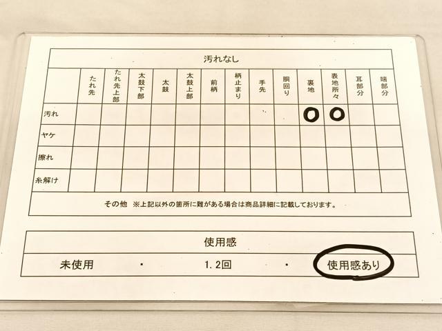 平和屋着物◎六通柄 本袋帯 唐織 宝相華 金銀糸 BAAU5470hv