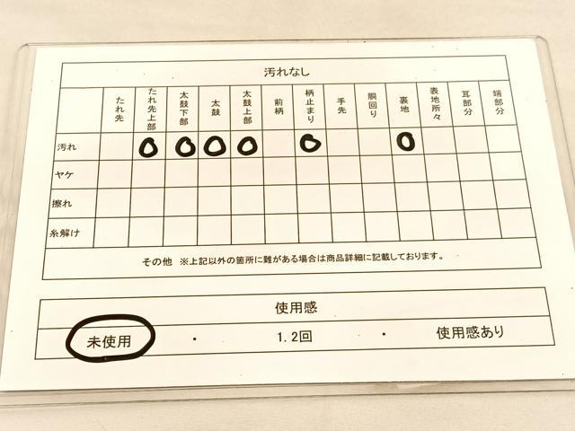 平和屋着物◎六通柄袋帯 唐織 束ね熨斗更紗花文 金銀糸 正絹 逸品 未使用 BAAU5480hv