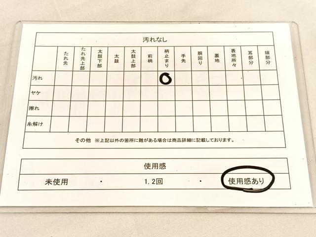 平和屋着物◎六通柄袋帯 唐織 飛鶴花蝶文 金銀糸 正絹 逸品 BAAU5494hv