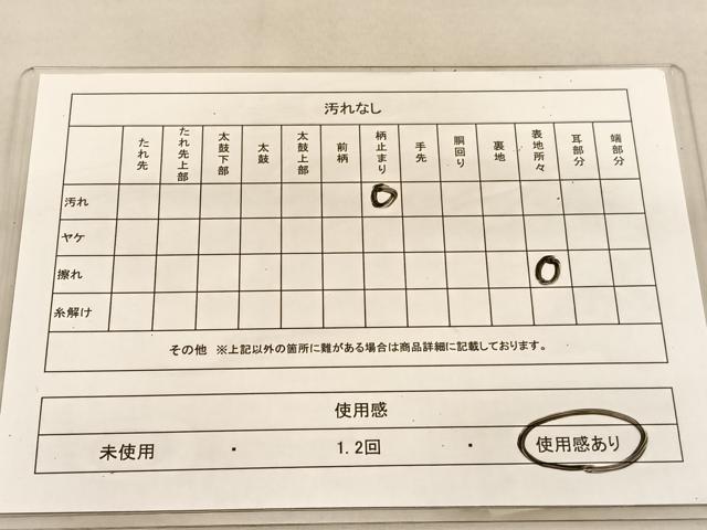 平和屋着物◎六通柄袋帯 唐織 宝相華 銀糸 正絹 逸品 BAAU5498hv