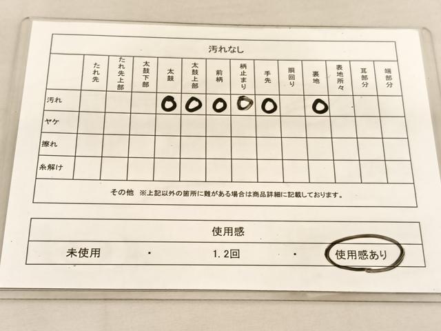 平和屋着物◎六通柄袋帯 群鶴 金銀糸 正絹 逸品 BAAU5499hv