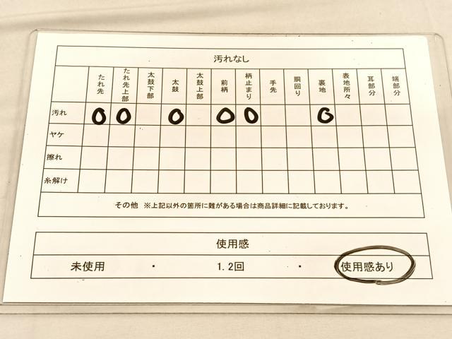 平和屋着物◎六通柄袋帯 慶長錦 光琳色紙文 金糸 正絹 逸品 BAAU5500hv