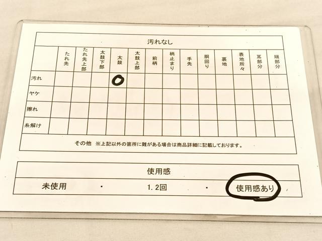 平和屋着物◎太鼓柄 本袋帯 唐織 枝葉文 正絹 逸品 BAAU5504hv