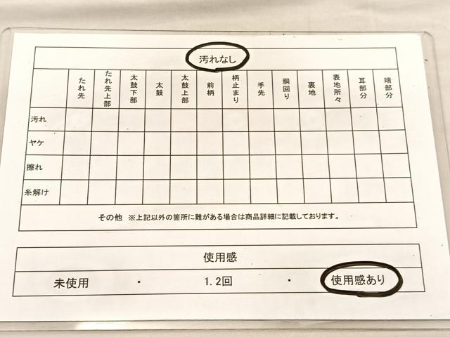 平和屋着物◎佐賀錦 六通柄袋帯 花鳥文 金銀糸 正絹 逸品 BAAU5523hv