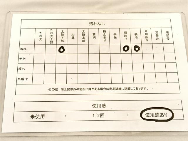平和屋着物◎太鼓柄袋帯 唐織 亀甲有職文様 金銀糸 正絹 逸品 BAAU5527hv