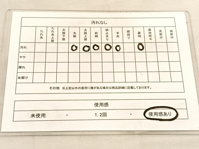 平和屋着物◎六通柄袋帯 唐織 花間道 銀糸 正絹 逸品 BAAU5537hv