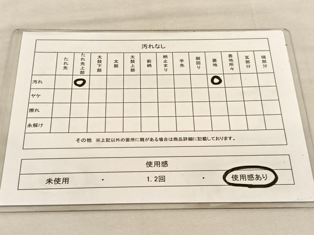 平和屋着物◎全通柄袋帯 エ霞文 砂子綴れ 正絹 逸品 BAAU5550hv