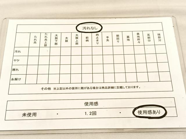 平和屋着物◎六通柄袋帯 唐織 薄花菱文 金糸 正絹 逸品 BAAU5552hv