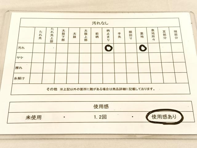 平和屋着物◎六通柄袋帯 唐織 更紗飾花文 金糸 BAAU5554hv