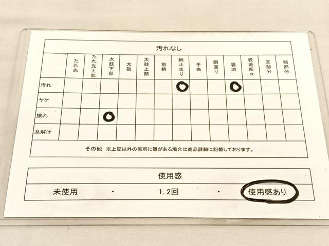 平和屋着物◎六通柄袋帯 唐織 笹竹文 金銀糸 正絹 逸品 BAAU5555hv