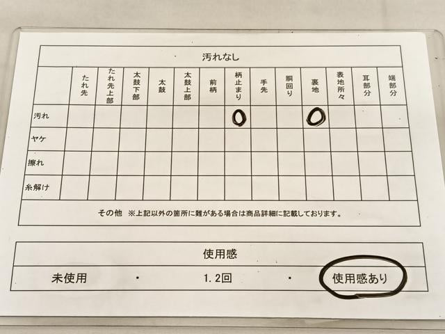 平和屋着物◎六通柄袋帯 唐織 花絵皿文 金糸 正絹 逸品 BAAU5571hv