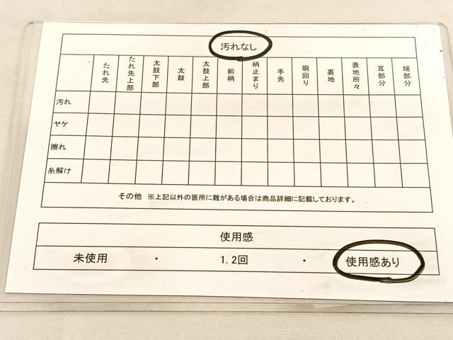 平和屋着物◎太鼓柄袋帯 唐織 花喰い鳥 草木染 金銀糸 正絹 逸品 BAAU5606hv