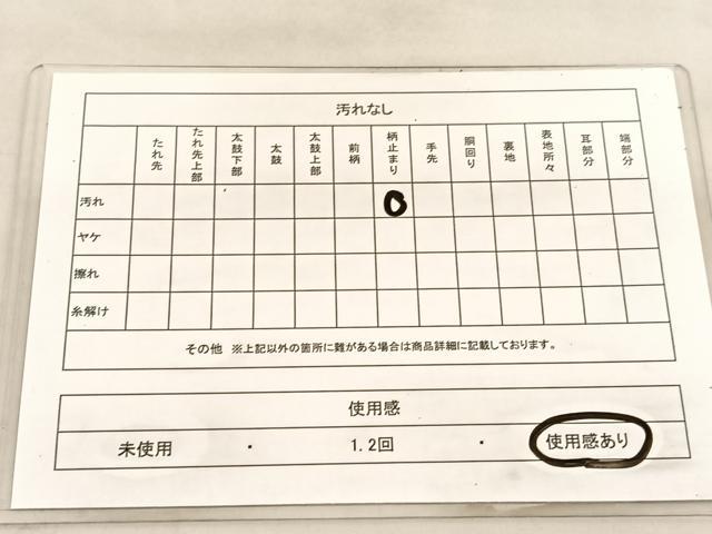 平和屋着物◎六通柄袋帯 唐織 陶器花文 金糸 引箔 正絹 逸品 BAAU5618hv