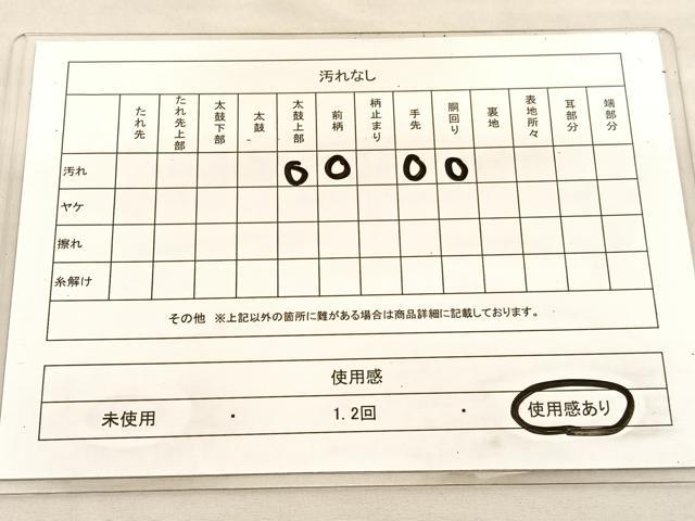 平和屋着物◎太鼓柄袋帯 綴れ 松 金糸 正絹 逸品 BAAU5622hv