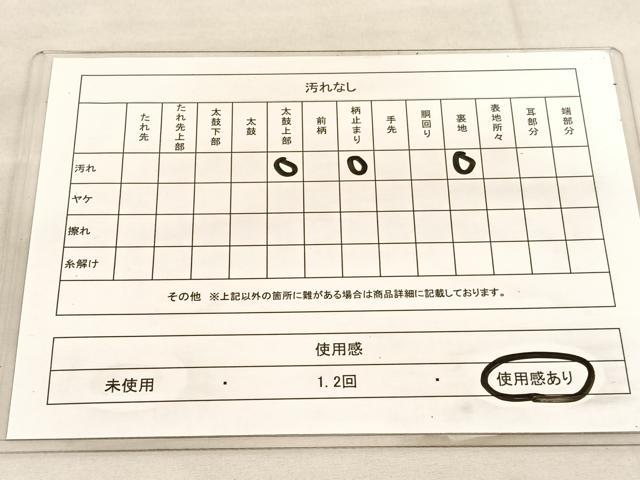 平和屋着物◎六通柄袋帯 唐織 立波文 金糸 正絹 逸品 BAAU5629hv