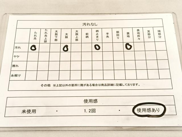 平和屋着物◎六通柄袋帯 唐織 浜松文 金銀糸 正絹 逸品 BAAU5630hv