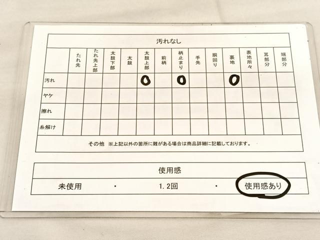 平和屋着物◎六通柄 本袋帯 流水亀甲花文 金銀糸 正絹 逸品 BAAU5644hv
