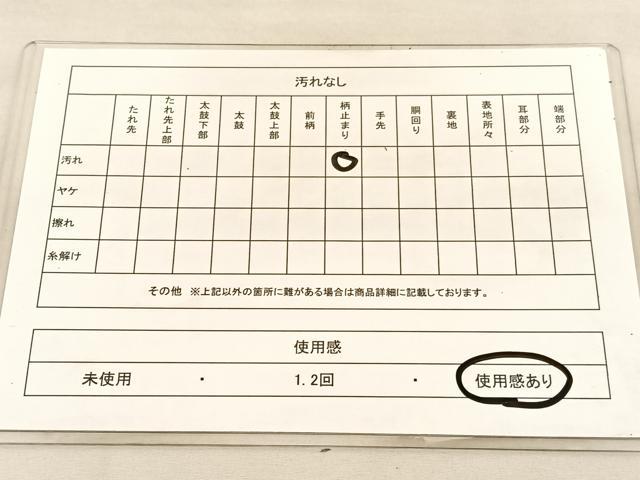平和屋着物◎六通柄袋帯 唐織 桃山錦波 九百錦 金糸 正絹 逸品 BAAU5650hv