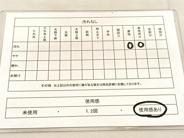 平和屋着物◎六通柄袋帯 唐織 彩華小袖 銀糸 正絹 逸品 BAAU5661hv
