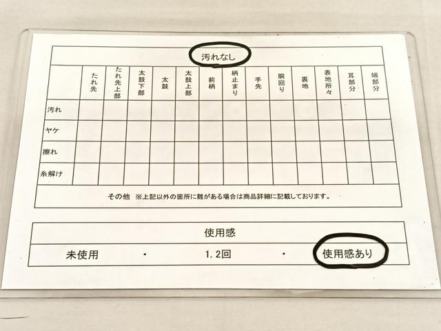 平和屋着物◎六通柄袋帯 孔雀花文 金銀糸 正絹 逸品 BAAU5686hv