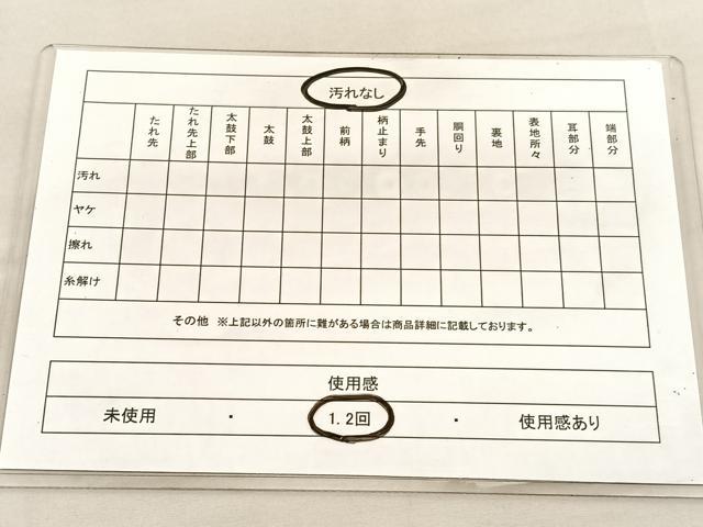 平和屋着物◎西陣 六通柄袋帯 立波文 金糸 証紙付き 正絹 逸品 BAAU5691hv