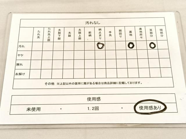 平和屋着物◎六通柄 本袋帯 唐織 重ね山箔散らし文様 銀糸 正絹 逸品 BAAU5694hv