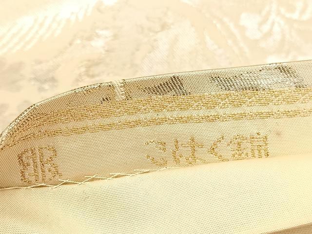 平和屋着物◎西陣 服部織物謹製 六通柄袋帯 こはく錦 花唐草文 銀糸 正絹 逸品 BAAU5702hv