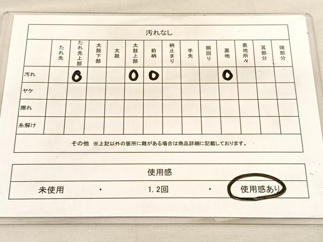 平和屋着物◎全通柄 本袋帯 花鳥文 金銀糸 正絹 逸品 BAAU5710hv