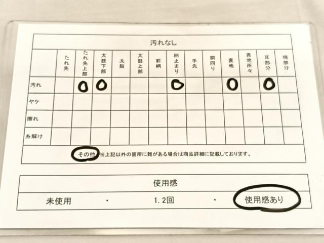 平和屋着物◎六通柄 本袋帯 蜀江花唐草文 銀糸 正絹 逸品 BAAU5717hv