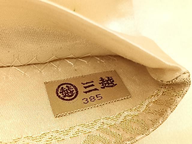 平和屋着物◎六通柄袋帯 向かい鳥文 金糸 三越扱い 正絹 逸品 BAAU5720hv