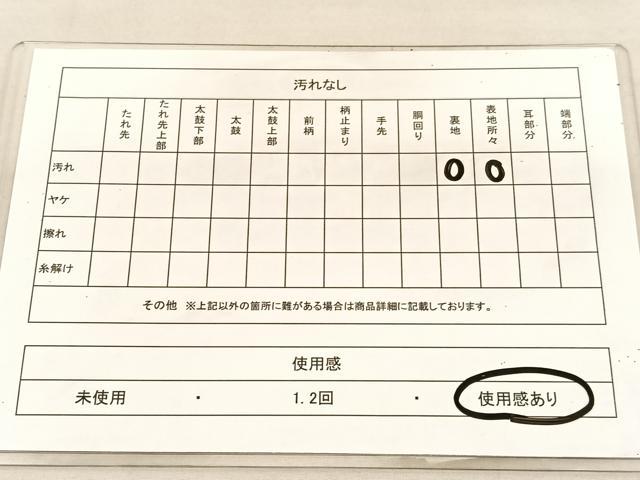 平和屋着物◎六通柄袋帯 唐織 銀つづれ 孔雀 金銀糸 正絹 逸品 BAAU5722hv