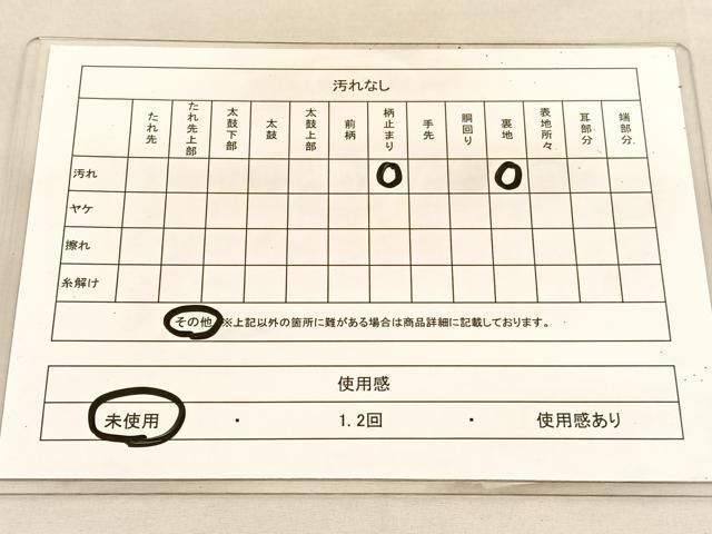 平和屋着物◎西陣 六通柄袋帯 寿字文 金銀糸 証紙付き 正絹 逸品 未使用 BAAU5727hv