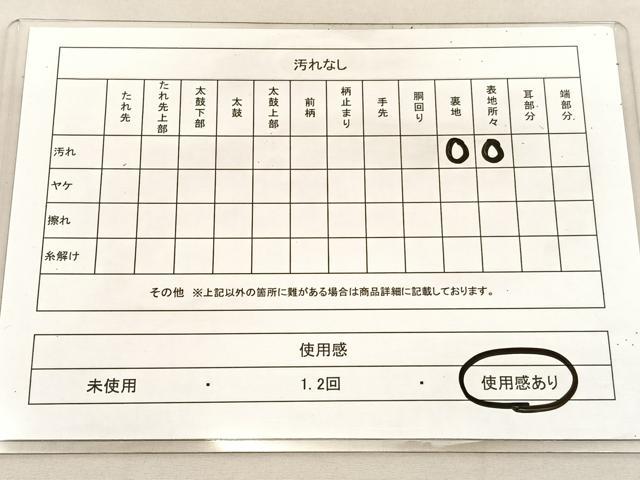 平和屋着物◎六通柄袋帯 唐織 花菱文 銀糸 正絹 逸品 BAAU5729hv