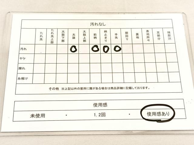 平和屋着物◎六通柄袋帯 唐織 舞蝶文 正絹 逸品 BAAU5730hv