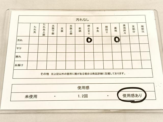 平和屋着物◎六通柄袋帯 唐織 毘沙門亀甲花文 金銀糸 正絹 逸品 BAAU5735hv
