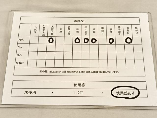 平和屋着物◎六通柄 京袋帯 向かい鳥花丸文 金糸 正絹 逸品 BAAU5751hv