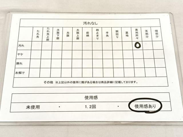 平和屋着物◎六通柄袋帯 唐織 宝相華 銀糸 正絹 逸品 BAAU5755hv
