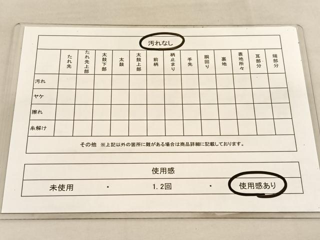 平和屋着物◎六通柄袋帯 嵐山 菱天井花丸文 純銀箔 正絹 逸品 BAAU5757hv