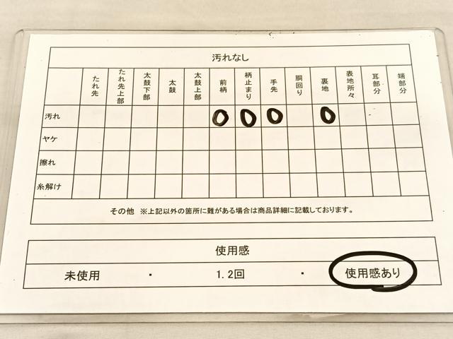 平和屋着物◎六通柄袋帯 唐織 桔梗花文 銀糸 正絹 逸品 BAAU5764hv