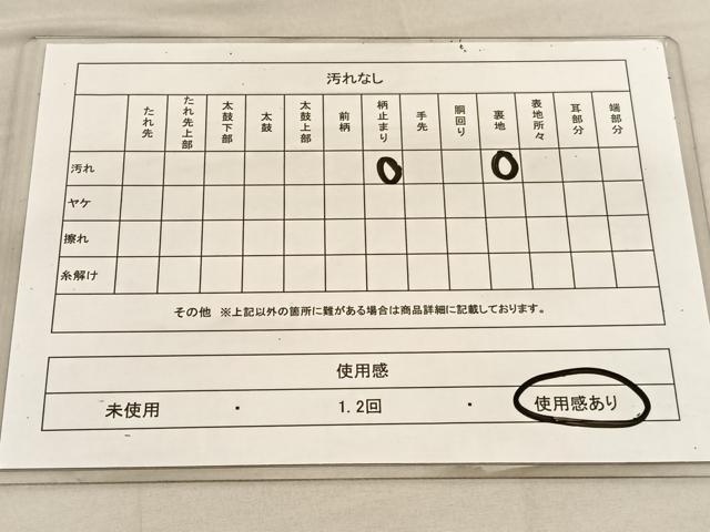 平和屋着物◎六通柄袋帯 唐織 裂取陶器文 金糸 正絹 逸品 BAAU5778hv