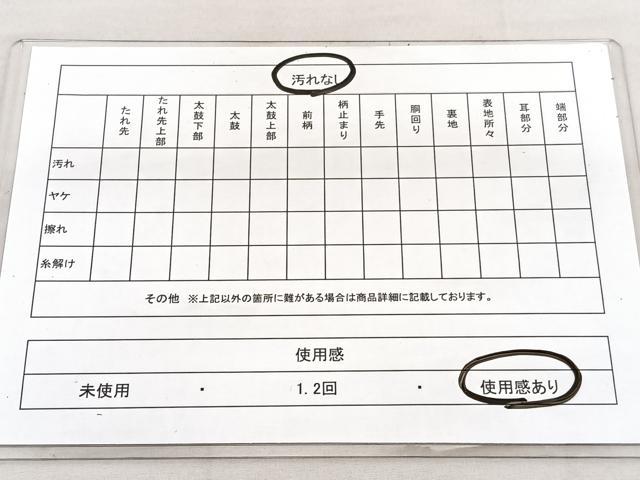 平和屋着物◎六通柄袋帯 横段兎鳥丸文 正絹 逸品 BAAU5783hv