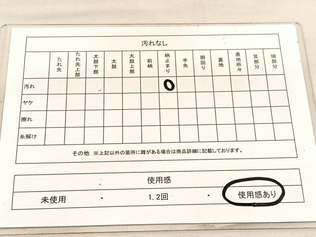 平和屋着物◎六通柄 本袋帯 唐織 花唐草文 金糸 BAAU5793hv